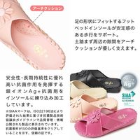 パンジー スリッパ レディース ルームシューズ 軽量 (抗菌)9370 1足 LL(24.5cm～25.0cm) ブラック（直送品）