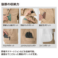 アンドレスケッティ A-4070  半袖ブルゾン 3L グラファイト コーコス信岡 1着（直送品）