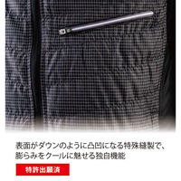 コーコス信岡 空調風神服 ボルトクール ベスト G-7709 1着