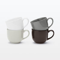 無印良品 日常の器 コーヒーカップ ダークブラウン 約250mL 良品計画