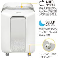 フェローズ シュレッダーLX201ホワイト 5180101 1台