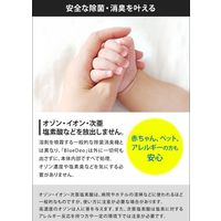 マスクフジコー 光除菌 空気清浄機 ブルーデオS型 8畳 MC-S101 1台（直送品）