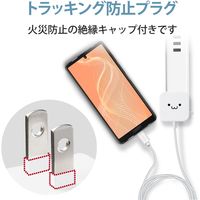 USB充電器 タイプC ケーブル一体型 1.5ｍ USB-A×1ポート付 12W 白顔付 MPA-ACC22WF エレコム 1個