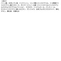 スタイリングライフ・ホールディングス　BCL カンパニー ブロウラッシュEX ウルトラスキニーペンシルブロウ04 1ケース（96個）（直送品）