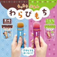 もっちりぷるんわらびもち 黒糖 8個 井村屋 わらび餅