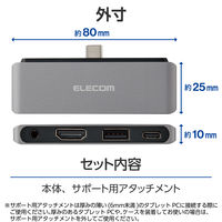ドッキングステーション タイプC ハブ HDMI オーディオ USB-A 直挿し USBハブ DST-C25SV エレコム 1個