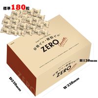 ゼロチョコレート 大容量ボックス 720g 1個 チョコレート お菓子 ロッテ