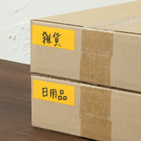 アスクル はたらく ロールふせん 25mm×10m巻 ビビッドオレンジ 1箱（2巻入） ロール付箋 オリジナル