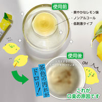 マウスウォッシュ 携帯用 オクチレモン レモン味 ノンアルコール 低刺激 11mL 1パック（5本入）ビタットジャパン