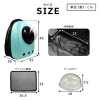 ベストアンサー ペットリュック ホワイト pet-023wh 1個（直送品）