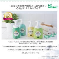 パックスナチュロン　ボディーソープ　詰替用　レモン＆ミント　５００ml　 1個 泡　敏感肌　無添加　天然由来100%　せっけん 【泡タイプ】