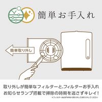 電響社 人感センサー付脱衣所ヒーター DWC-A120N-WH 1台