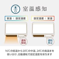 電響社 人感センサー付脱衣所ヒーター DWC-J120N-WH 1台