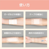 優肌絆EasyCut 25mm×7m 3292 1箱（12巻入り） ニトムズ（わけあり品）