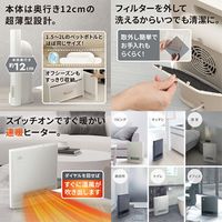 QUADS 大風量スリムファンヒーター 1200/800/400W グレー QS323GY 1台（直送品）