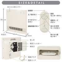 QUADS 大風量ワイドセラミックヒーター 人感 温度調節 3段階切替運転 グレー QS324GY 1台（直送品）