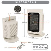 QUADS リフレクトストーブ 600/400/200W3段階アイボリー QS327IV 1台（直送品）