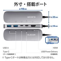 ドッキングステーション タイプC ハブ HDMI PD90W 固定スタンド付 USBハブ DST-C19SV/EC エレコム 1個