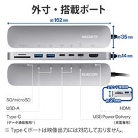 ドッキングステーション タイプC ハブ HDMI SDカード 固定スタンド付 USBハブ DST-C23SV/EC エレコム 1個