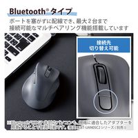 Bluetoothマウス 静音 無線 ワイヤレス 握りの極み 5ボタン Mサイズ 黒 M-XGM30BBSKABK エレコム 1個（直送品）