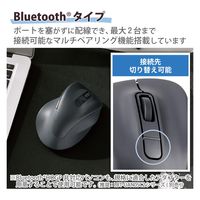 Bluetoothマウス 静音 ワイヤレス 無線 握りの極み 5ボタン L ブラック M-XGL30BBSKABK エレコム 1個（直送品）