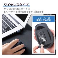 ワイヤレスマウス 静音 無線 2.4GHz 握りの極み 5ボタン Mサイズ ブラック M-XGM30DBSKABK エレコム 1個（直送品）