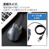 マウス 有線 静音マウス 握りの極み 5ボタン Mサイズ ブラック M-XGM30UBSKABK エレコム 1個