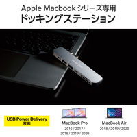 ドッキングステーション タイプC ハブ HDMI SDカード Macbook専用 直挿し DST-C24SV/EC エレコム 1個