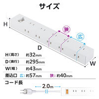 電源タップ 延長コード コンセント 2m 2P 10個口 ほこりシャッター ホワイト ECT-1520WH エレコム 1個（直送品）