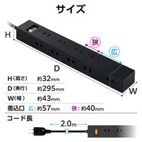 電源タップ 延長コード コンセント 2m 2P 10個口 ほこりシャッター ブラック ECT-1520BK エレコム 1個（直送品）