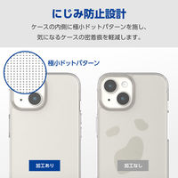 iPhone15 ケース ハイブリッド フォルティモ 衝撃吸収 黄変防止 クリア PM-A23AHVCK2CR エレコム 1個