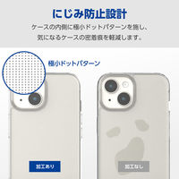 iPhone15 ケース ハイブリッド 衝撃吸収 背面ガラスクリア クリア PM-A23AHVCG1CR エレコム 1個