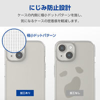 iPhone15 ケース ハイブリッド 衝撃吸収 ストラップホール付 クリア PM-A23AHVCKKCR エレコム 1個
