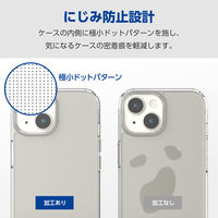 iPhone15 ケース ハイブリッド ショルダーストラップホール付 クリア PM-A23AHVCKSHCR エレコム 1個