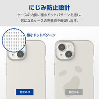 iPhone15 ケース ソフト 衝撃吸収 カメラレンズ保護設計 極限設計 クリア PM-A23AUCTKCR エレコム 1個