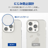 iPhone15 Pro ケース ハイブリッド 衝撃吸収 黄変防止 クリア PM-A23CHVCK2CR エレコム 1個
