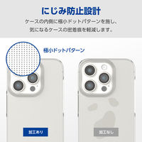 iPhone15 Pro ケース ハード 軽量 薄型 UVコート クリア PM-A23CPVKCR エレコム 1個