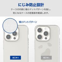 iPhone15 Pro Max ケース ハイブリッド ストラップホール付 クリア PM-A23DHVCKCR エレコム 1個