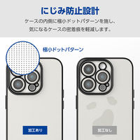 iPhone15 Pro Max ケース ソフト メタリックブラック PM-A23DUCTMKBK エレコム 1個（直送品）