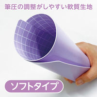 共栄プラスチック 下敷 しっかりシタ字キ A4 方眼/無地リバーシブル ぶどう SHS-A4-02 1セット(1枚×2)