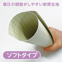 共栄プラスチック 下敷 しっかりシタ字キ A4 方眼/無地リバーシブル きなこもち SHS-A4-03 1セット(1枚×2)