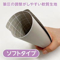 共栄プラスチック 下敷 しっかりシタ字キ B5 方眼/無地リバーシブル コーヒー牛乳 SHS-B5-05 1セット(1枚×2)