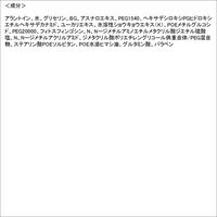 Curel（キュレル） エイジングケアシリーズ ジェルクリーム（しっとり） 40g 花王　敏感肌