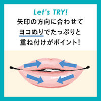 Curel（キュレル） リップケアクリーム ほんのり色づくタイプ 4.2g　花王　敏感肌