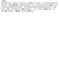 Curel（キュレル） リップケアクリーム 美発色ピンク 4.2g 花王 敏感肌 リップ