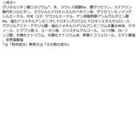 Curel（キュレル） 泡シャンプー ポンプ 480ml 花王