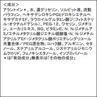 Curel（キュレル） 潤浸保湿 バスタイム モイストバリアクリーム 310g 花王 敏感肌 乾燥ケア