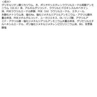 Curel（キュレル） ボディウォッシュ つめかえ用 340mL 花王　敏感肌