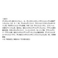 Curel（キュレル） ボディウォッシュ 本体 420mL 花王　敏感肌　ボディソープ