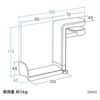 サンワサプライ 回転式ヘッドホンフック（ホワイト） PDA-STN18W 1個（直送品）